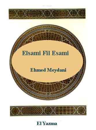 Elsami Fil Esami